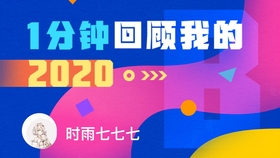 2034年，探索正版管家婆的无限可能，最新版本的智慧管理革命2020年新老版管家婆图