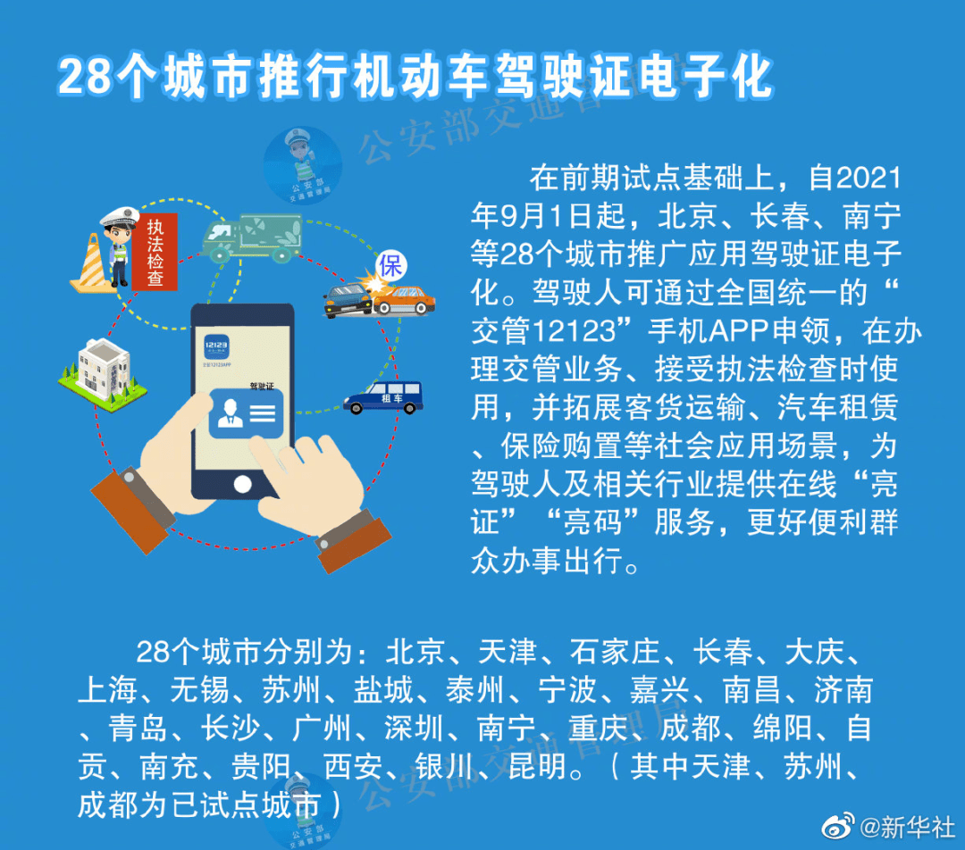 管家婆免费资料三期必中，揭秘彩票预测的真相与策略管家婆精选三期内必开生肖