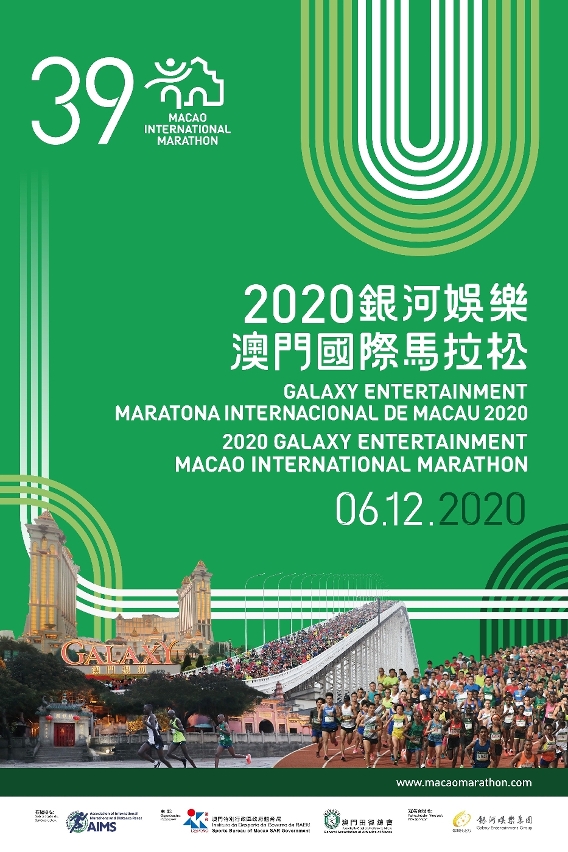 2035澳门免费资料大全8，探索未来娱乐与科技的融合2023澳门免费资料大全开奖结果