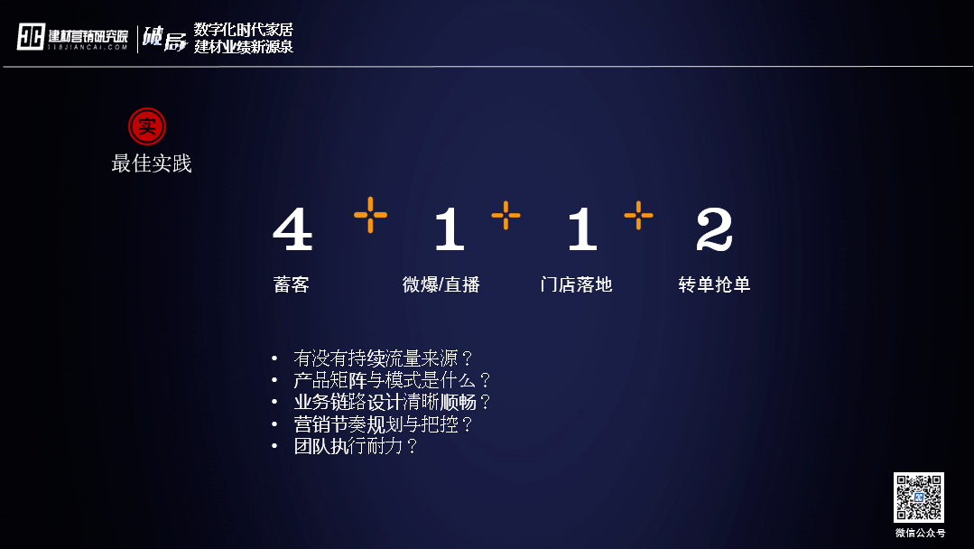 六台宝典 图库2018，揭秘数字时代的创意与灵感源泉