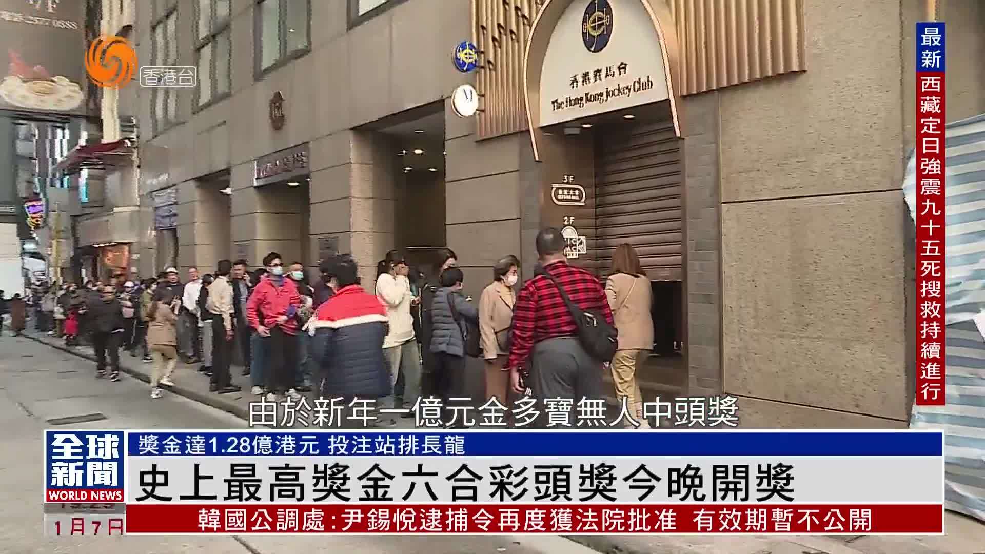 香港今晚六给彩开奖结果 今天晚上香港今晚六给彩开奖结果今天晚上官方网