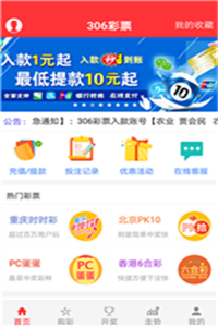 新澳现场开奖结果查询，掌握最新彩票资讯，赢取丰厚奖金新澳现场开奖结果查询,2024今晚澳.