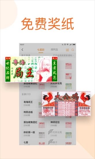 1.文章标题118图库彩色厍图印刷图视频