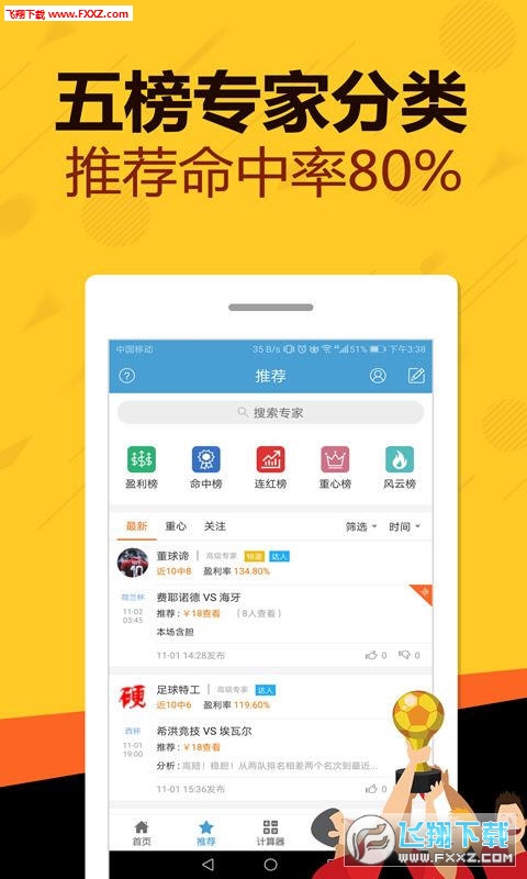 白小姐一码中期期开奖结果查询，揭秘彩票背后的数字游戏白小姐一码中期期开奖结果查询7