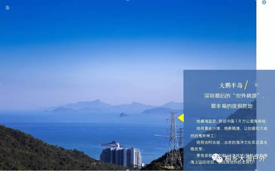 49个关键词下的深度探索，澳门精准免费大全与凤凰网4949澳门开奖现场开奖直播