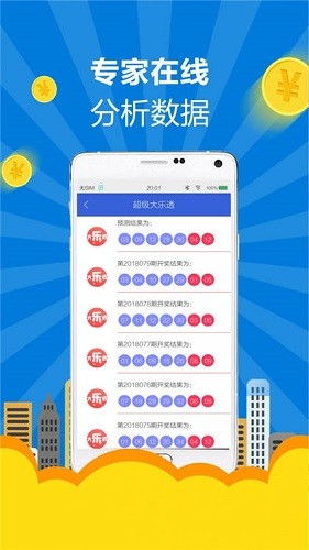 香港今期开奖结果号码现场直播，揭秘彩票文化的魅力与争议香港今期开奖结果号码现场直播双色球开奖结果