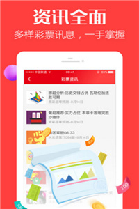 澳门今晚一肖码100准管家娶精准