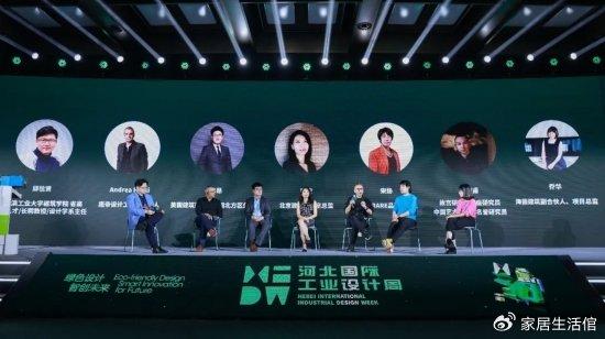 2043新奥今晚开什么，一场关于未来与创新的深度探讨2024新奥今晚开什么资了