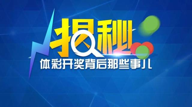 香港今晚开奖结果，揭秘彩票背后的故事香港今晚开奖结果查询开奖号码