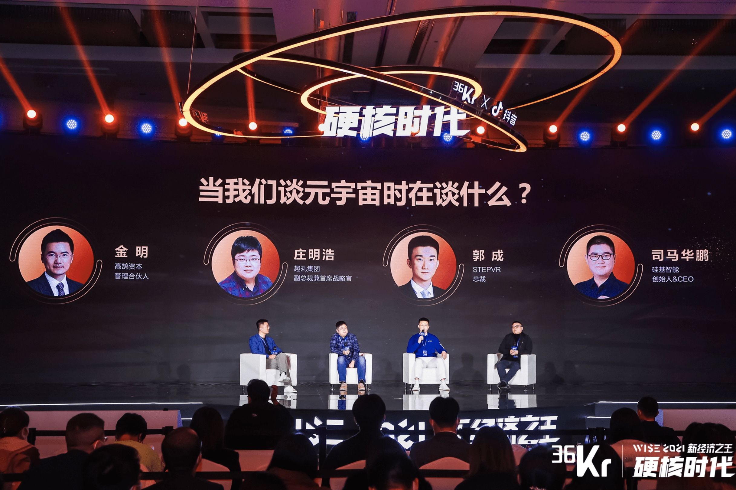摩天轮社区论坛，探索数字时代下的社交新空间摩天轮社区论坛三周年中文版