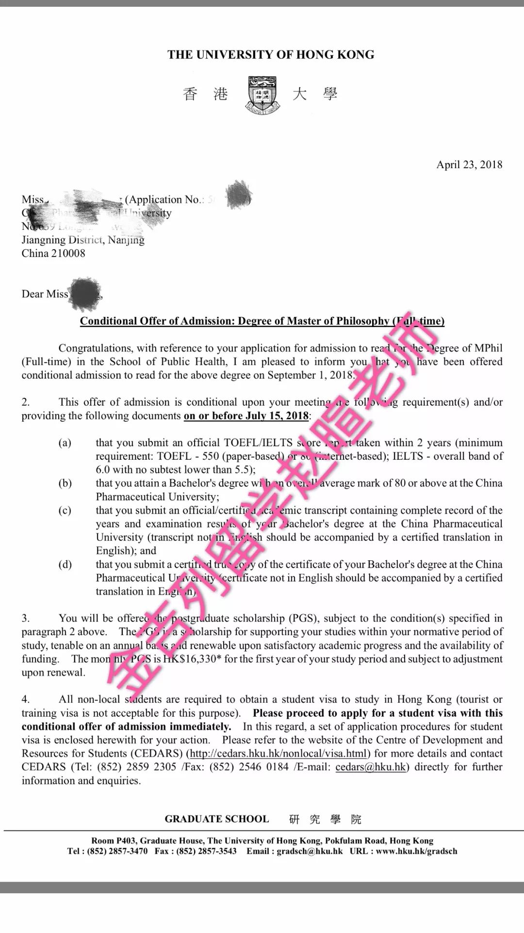 香港码开奖结果，揭秘与探讨香港码开奖结果官网查询