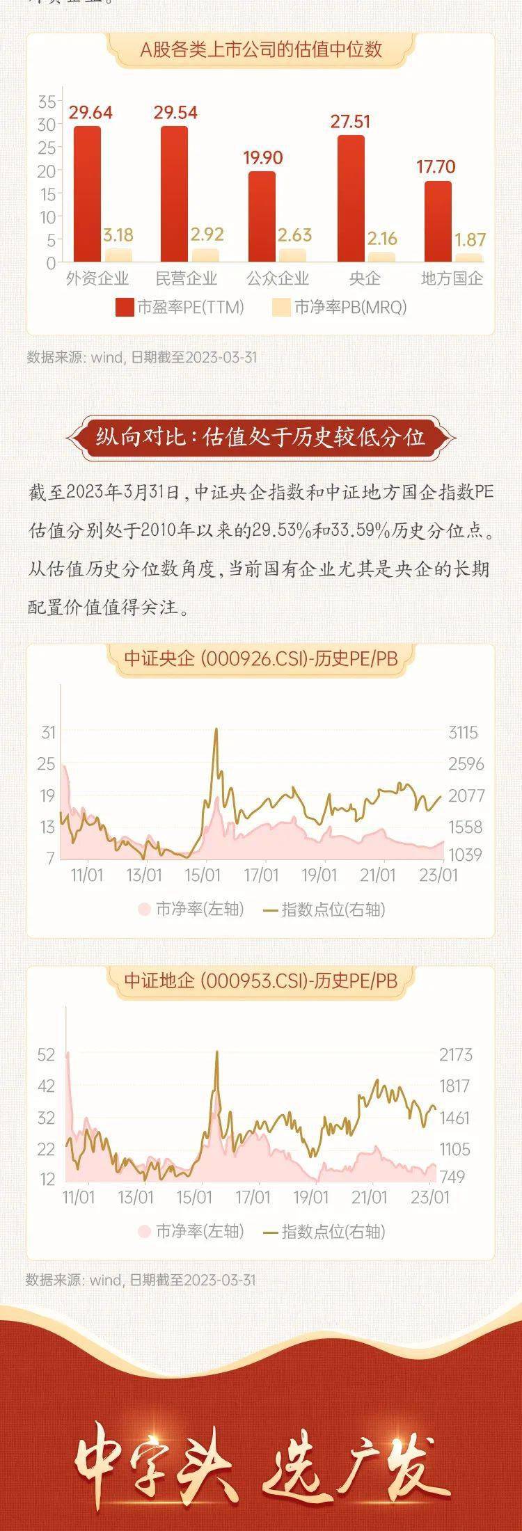 2019年买特马最准网站，揭秘精准预测背后的秘密