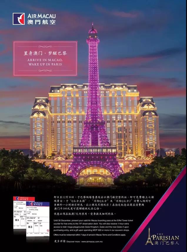 打开澳门网站免费资料，探索澳门的文化、历史与旅游魅力打开澳门网站免费资料开奖结果,港彩通