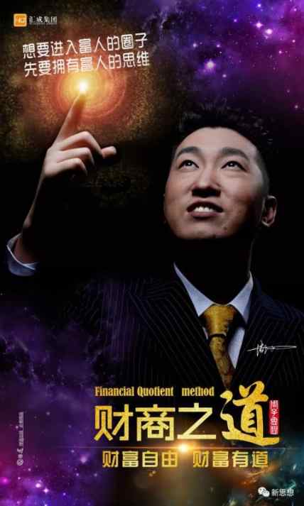 小富豪心水论坛，财富智慧与人际网络的交汇点小富豪软件