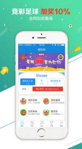4938CC澳门开奖号码，揭开神秘面纱的彩票世界4949cc澳吗开奖号码软件下载