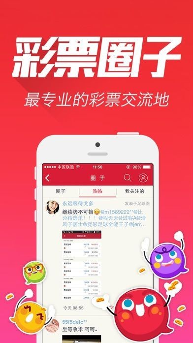 九龙图库助手，解锁数字时代的艺术收藏新体验九龙图库助手免费下载