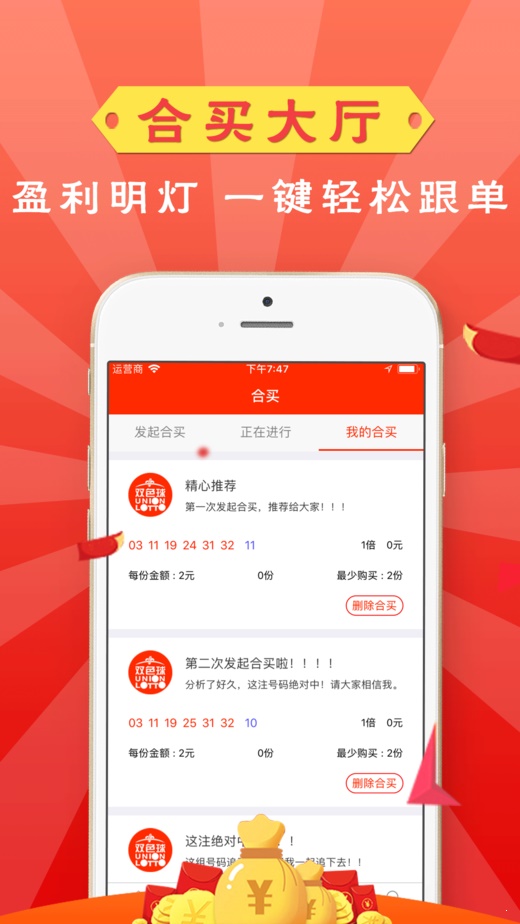香港今期开奖结果是什么？揭秘彩票背后的故事香港今天开奖结果2020+开奖记录_