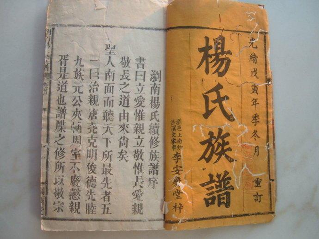 黄大仙论坛精选六肖，揭秘古老智慧的传承与现代应用黄大仙论坛精选六肖选一