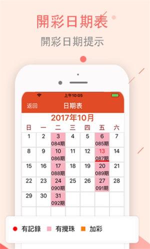 2043澳门免费资料大全82023澳门免费资料大全开奖结果
