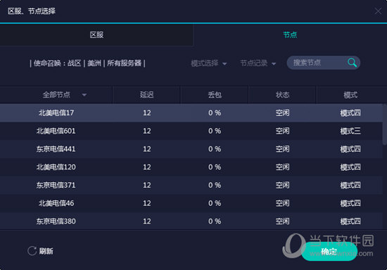 奥门今晚开奖结果203年，揭秘彩票背后的故事奥门今晚开奖结果2023年新澳