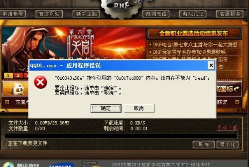 629458澳彩资料大全，老玩家揭秘的幸运密码626969cc澳彩资料大全2021年 百度