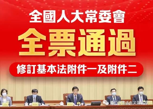 2034年香港开奖结果，历史与未来的交汇香港二o二一年开奖结果