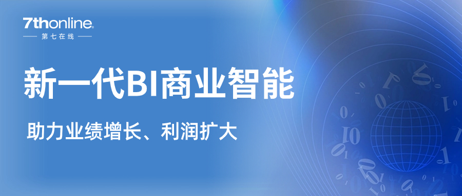 2034年，正版管家婆，重塑企业管理的新篇章2023年正版管家婆最新版本更新时间