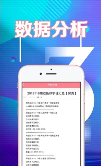 二四六天天好彩(943CC)探寻幸运背后的智慧与策略