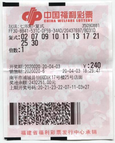 4938us天下彩免费资料大揭秘，探索彩票背后的秘密与策略4944cc天下彩