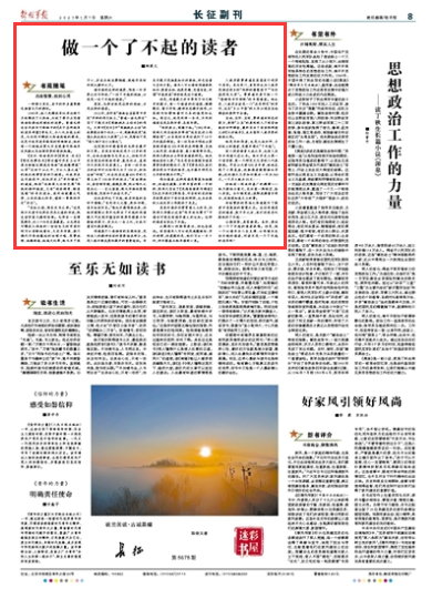 好日子高手心水论坛，探索智慧生活的奥秘好日子高手论坛论坛