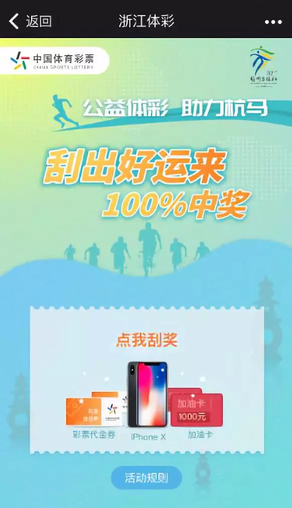 今晚特马揭晓，探索彩票背后的故事与智慧查一下今晚开什么特马一
