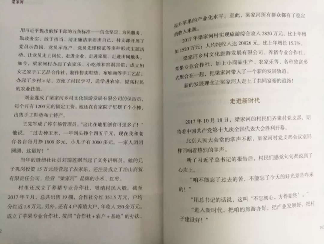 白小姐49精准一句诗，诗意与命运的交织王中王493333中特马诗