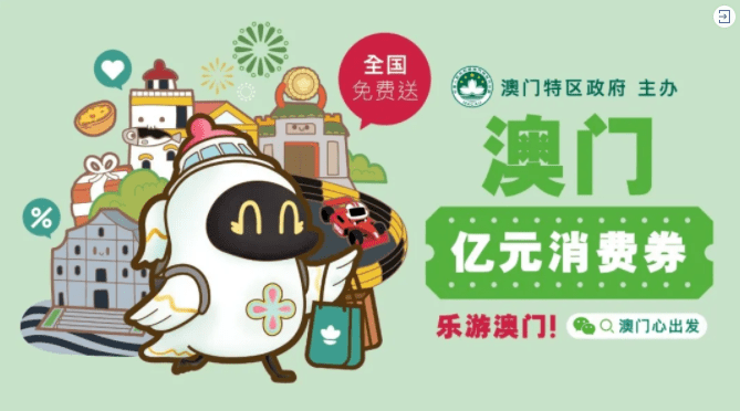 澳门49+1彩票开奖结果最快查询指南澳门4949开奖结果最快查询
