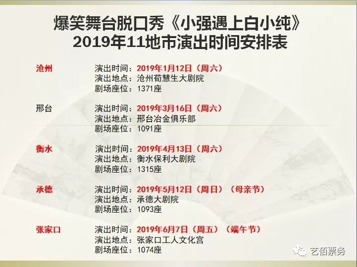 新澳门今晚开奖结果，揭开幸运与概率的神秘面纱新澳门今晚开奖结果开奖记录查询表图片下载