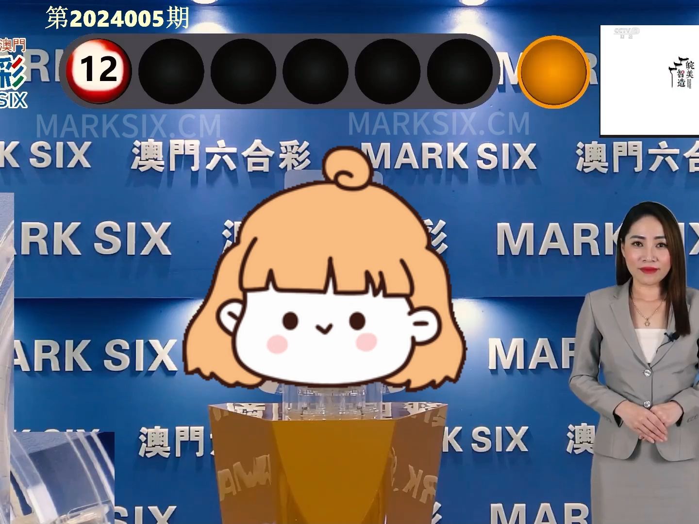 2014澳门历史开奖记录，回顾与解析2024澳门历史开奖记录今晚