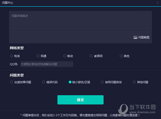 新澳门开奖结果及历史记录分析新澳门开奖结果开奖记录中心