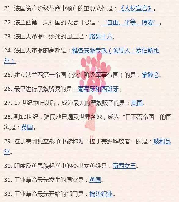 全年资料免费大全6749，解锁知识海洋的宝藏全年资料免费大全精华版