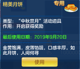 全年资料免费大全6749，解锁知识海洋的宝藏全年资料免费大全将军令