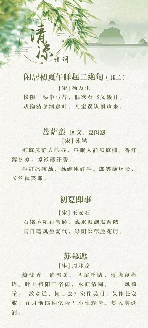白小姐49精准一句诗，穿越千年的诗意寻觅管家婆正版管家