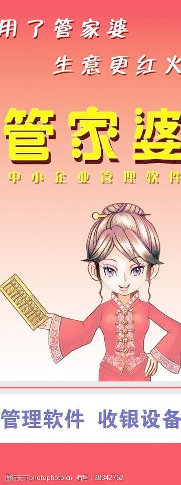 789012，数字背后的故事与寓意77777888888免费管家