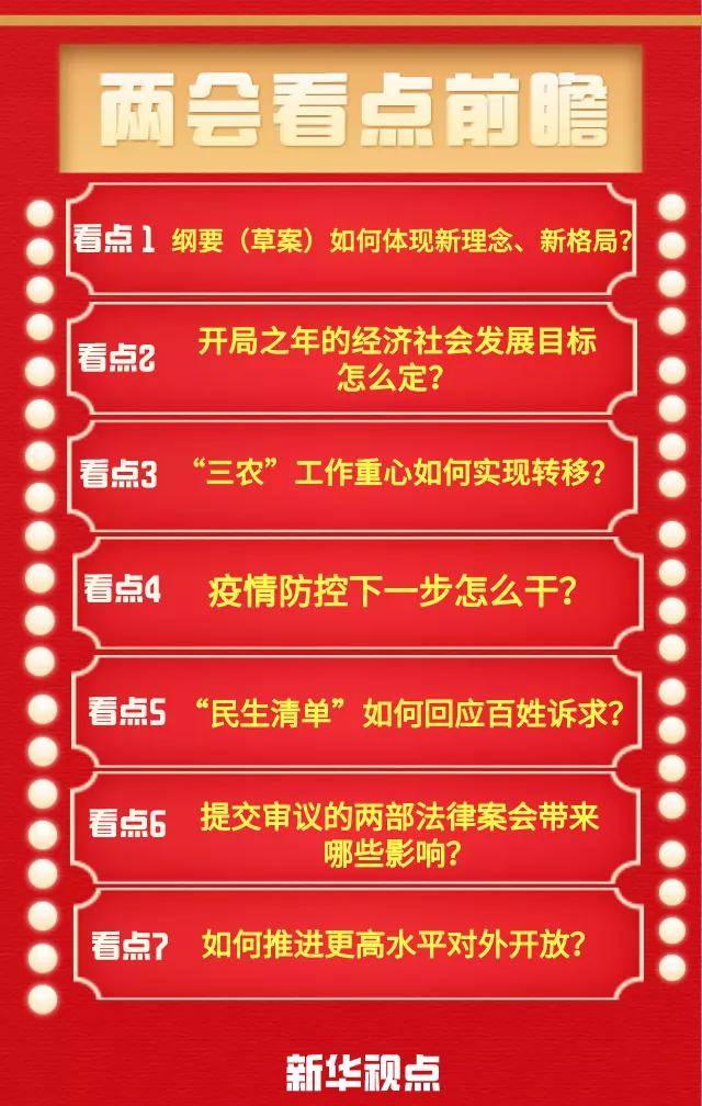 2043年澳门开奖结果揭晓，历史与未来的交汇点2024澳门开奖结果出来没有中奖吗