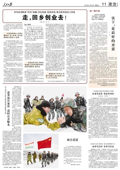 2019全年免费资料大全，解锁学习、工作与生活的无限可能2019年的免费资料大全
