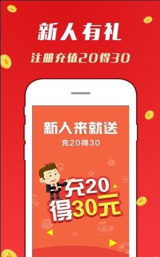 31选7开奖结果，揭秘幸运背后的故事31选7开奖结果号码