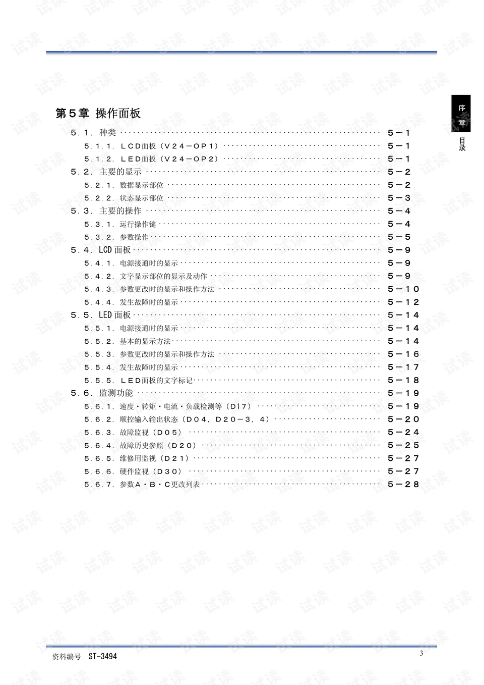 正版资料大全，全年知识资源汇总与获取指南正版资料大全全年2020小说香港