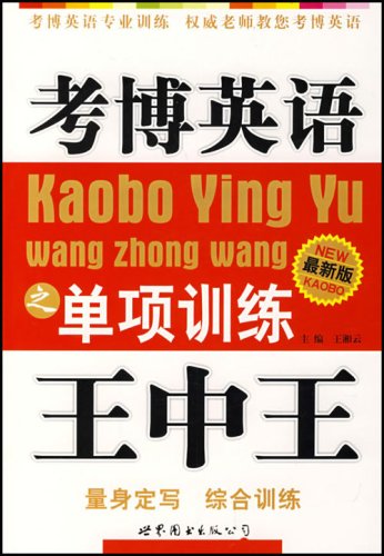 王中王493 102个字的奥秘，探索中国彩票文化的独特魅力王中王493333中特一网 小说 m.4rbygyw.icu
