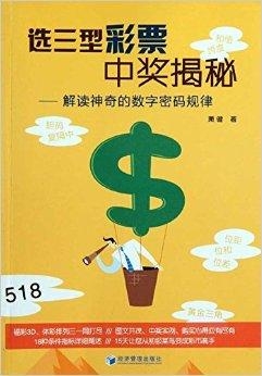 二四六天天好彩，探索幸运数字与人生哲理的奇妙结合