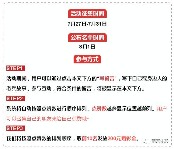 新奥今晚上开奖9点30分，揭秘彩票背后的故事与影响今晚开奖开什么号码