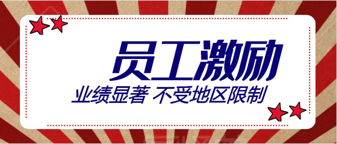 管家婆一奖一中特，揭秘背后的智慧与策略管家婆一奖一特一中奖金