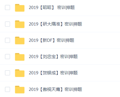 正版免费全年资料大全2019年，解锁知识海洋的钥匙正版免费全年资料大全2021