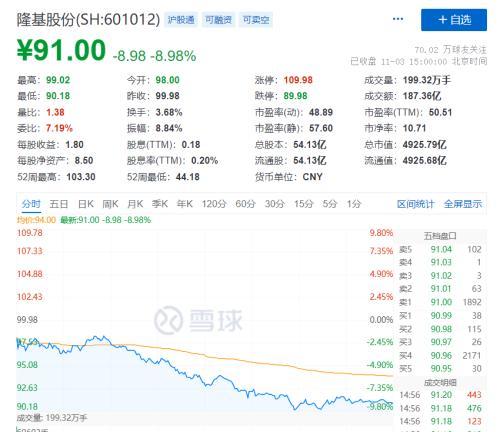 新澳门近30期开奖号码，探索彩票背后的故事与启示澳门新彩